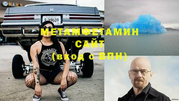 прущая мука Богородицк