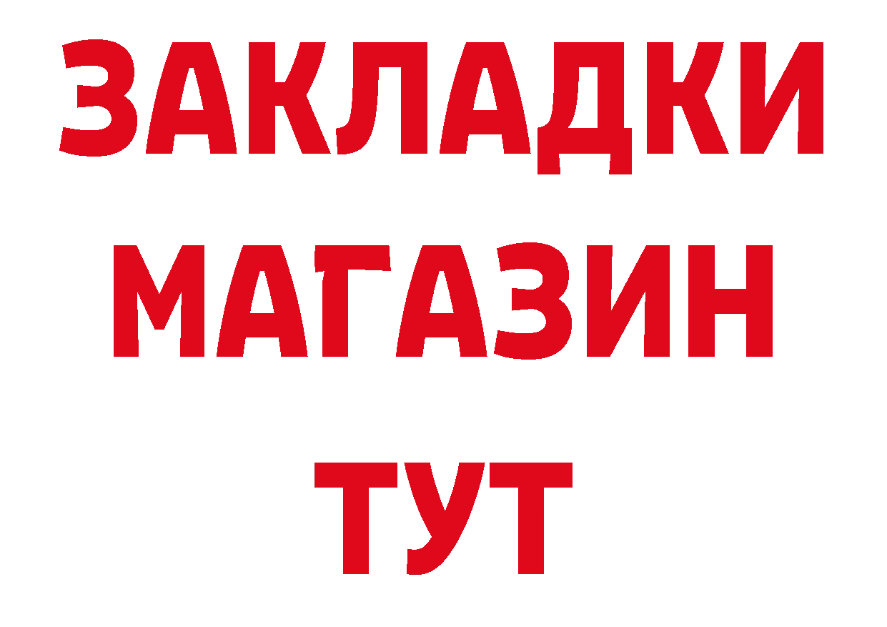 Где найти наркотики?  телеграм Владивосток