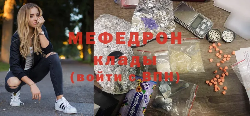 МЯУ-МЯУ mephedrone  Владивосток 