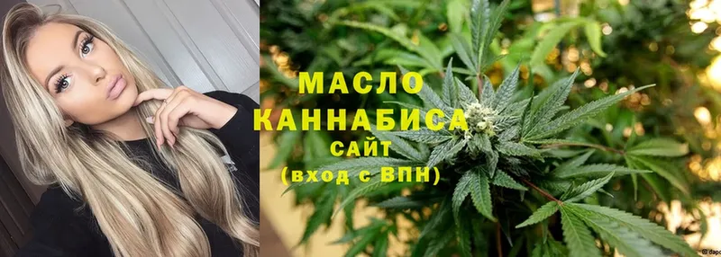 даркнет как зайти  наркотики  Владивосток  Дистиллят ТГК гашишное масло 